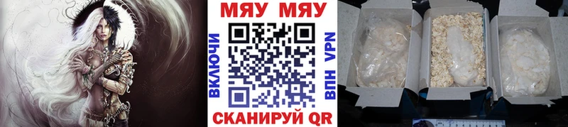 Купить наркотики цена Заводоуковск Каннабис Кокаин APVP МЕФ Гашиш