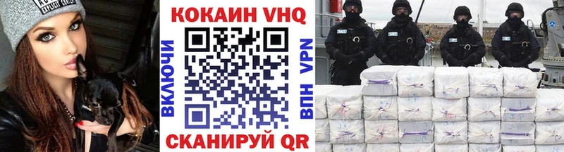 КОКАИН Эквадор  Заводоуковск 