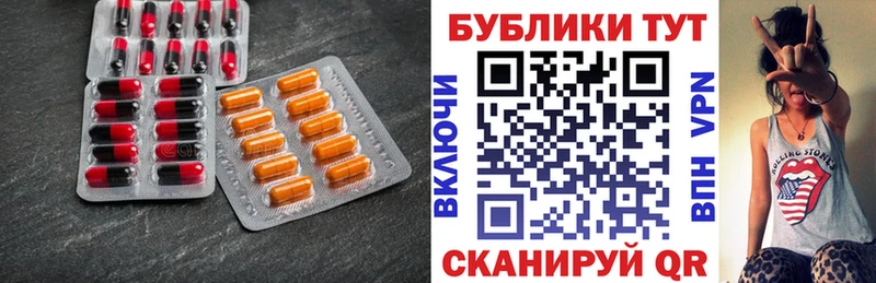 Экстази Cube  Заводоуковск 