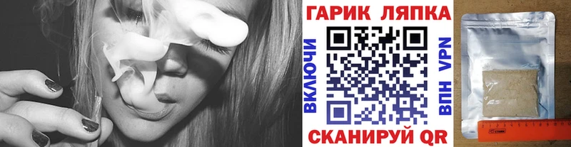 ГАШ 40% ТГК  Заводоуковск 