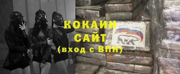 альфа пвп VHQ Алексеевка