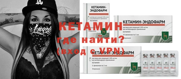альфа пвп VHQ Алексеевка