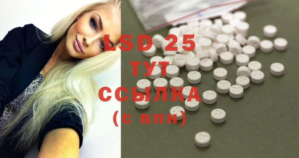 первитин Абинск