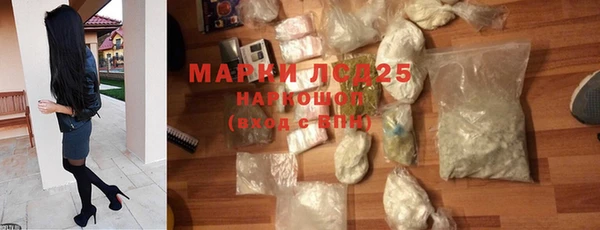 герыч Протвино