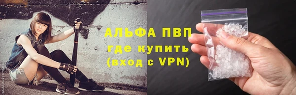 альфа пвп VHQ Алексеевка