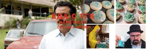 мет Алексин