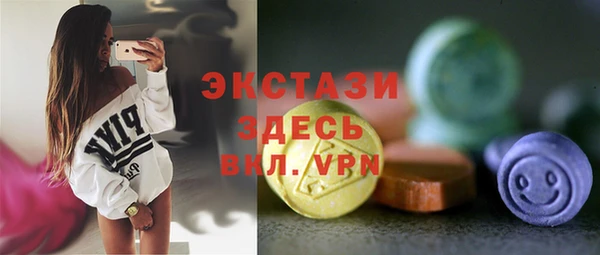 альфа пвп VHQ Алексеевка