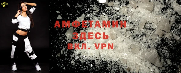 Альфа ПВП Алзамай