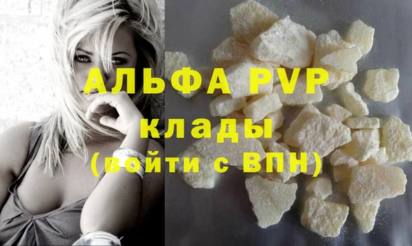 Альфа ПВП Алзамай