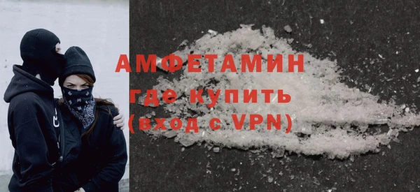 альфа пвп VHQ Алексеевка
