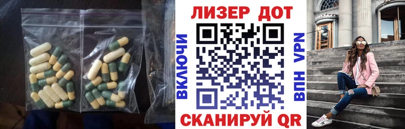 Лсд 25 экстази кислота  сайты даркнета как зайти  Заводоуковск 