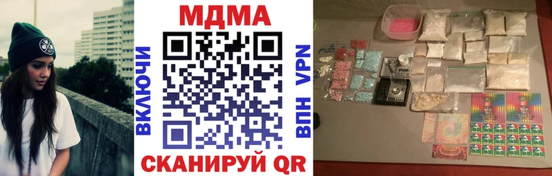 ссылка на мегу ТОР Заводоуковск мориарти формула MDMA Molly