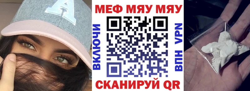 МЕФ  Заводоуковск
